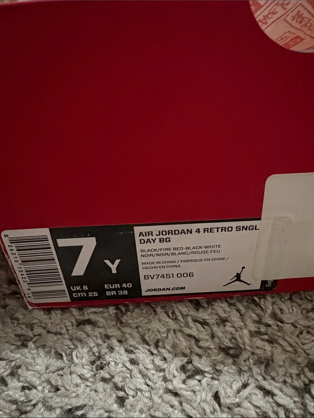 Air Jordan 4 Retro GS ‘Tattoo’
